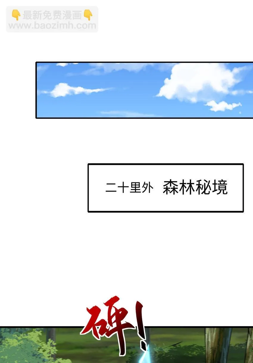 第5话 教后辈们重新做人38