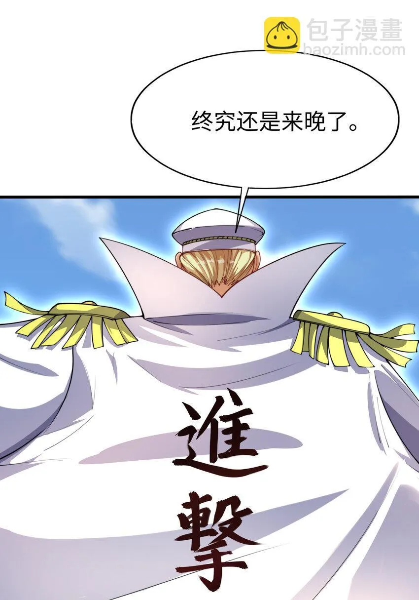 第10话 嬴政晋升金丹期！67
