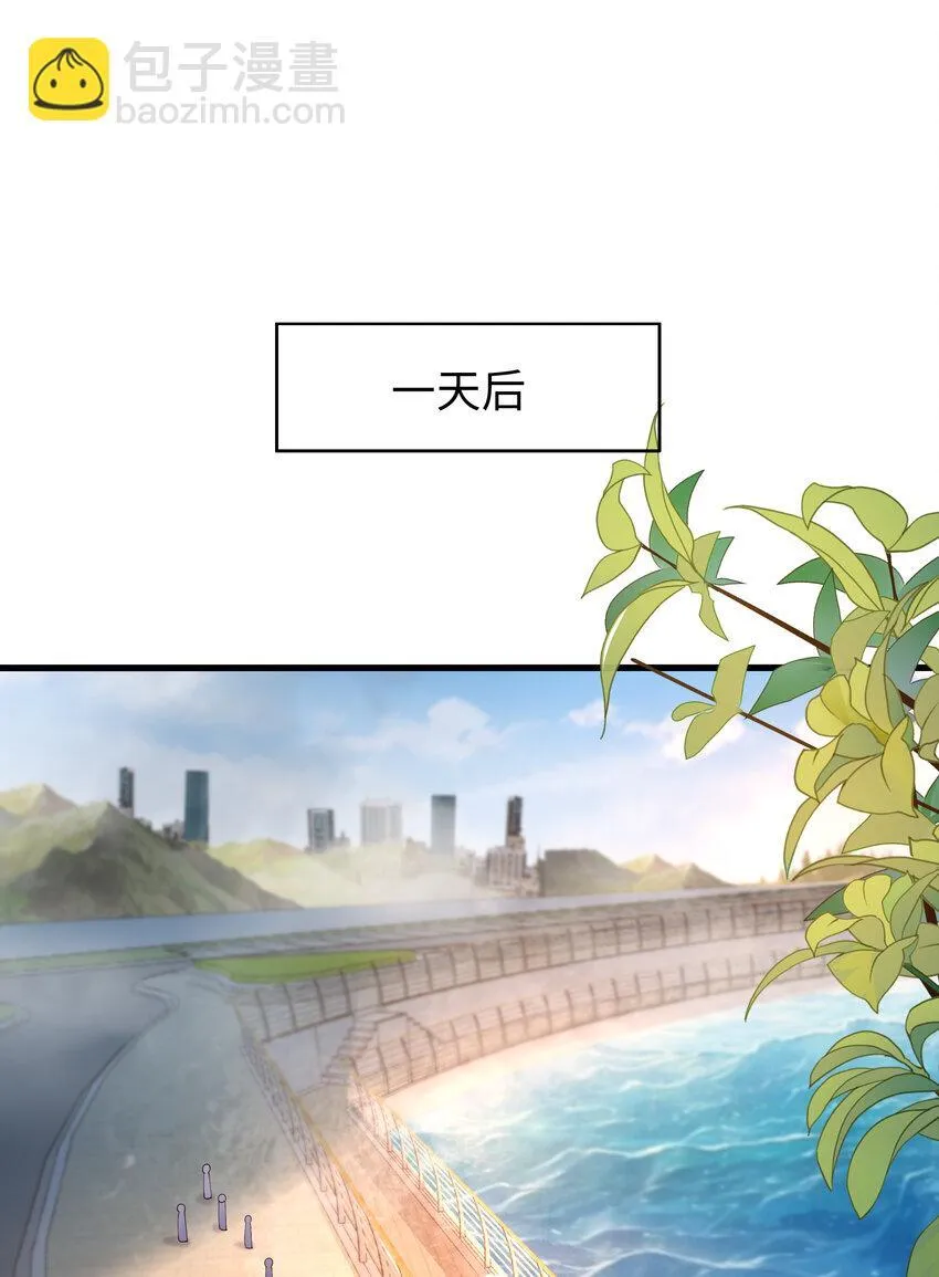 第9话 驾着龙舟讨伐倭寇11