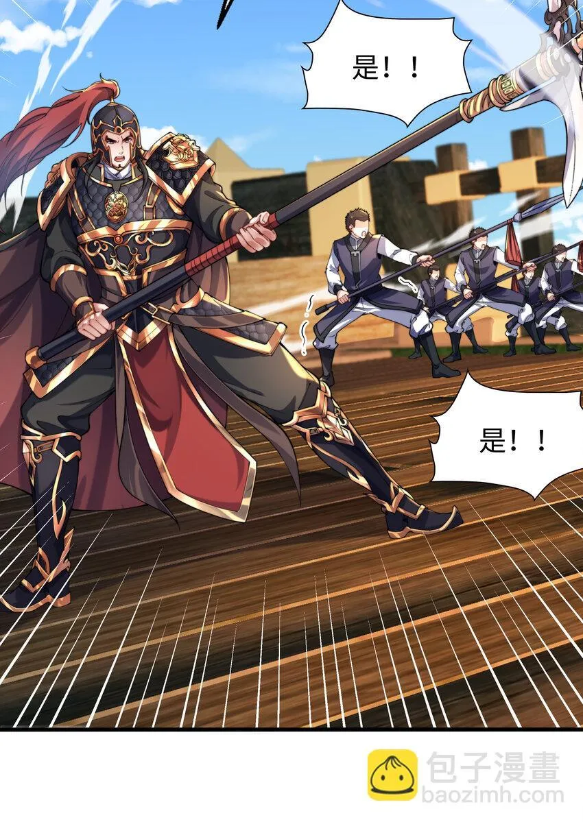 第9话 驾着龙舟讨伐倭寇30