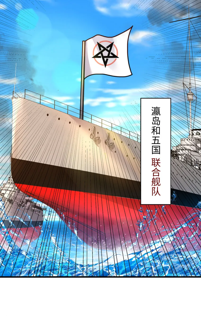 第10话 嬴政晋升金丹期！66
