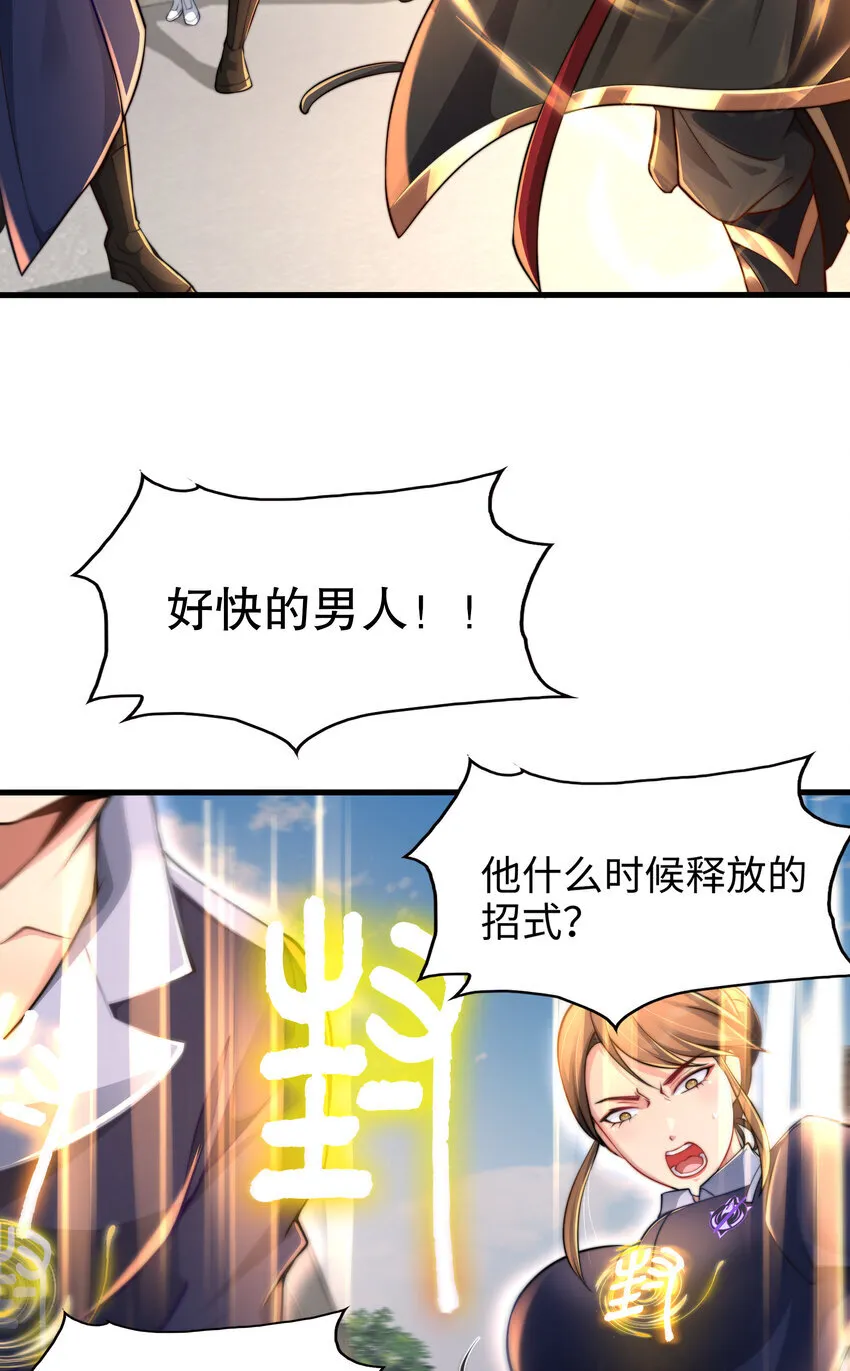 第5话 教后辈们重新做人10