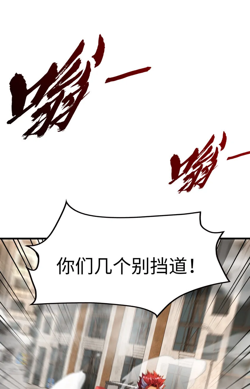 第8话 仙将蒙恬回归人间5