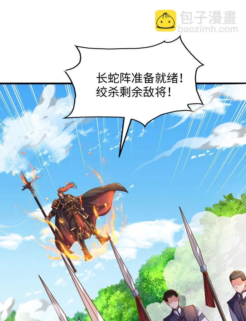 第11话 来自舰队的恶魔骑士58