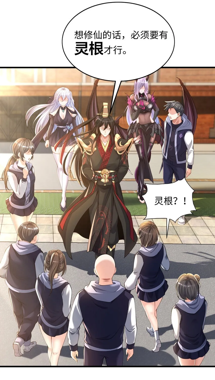 第4话 前世的因缘际会49