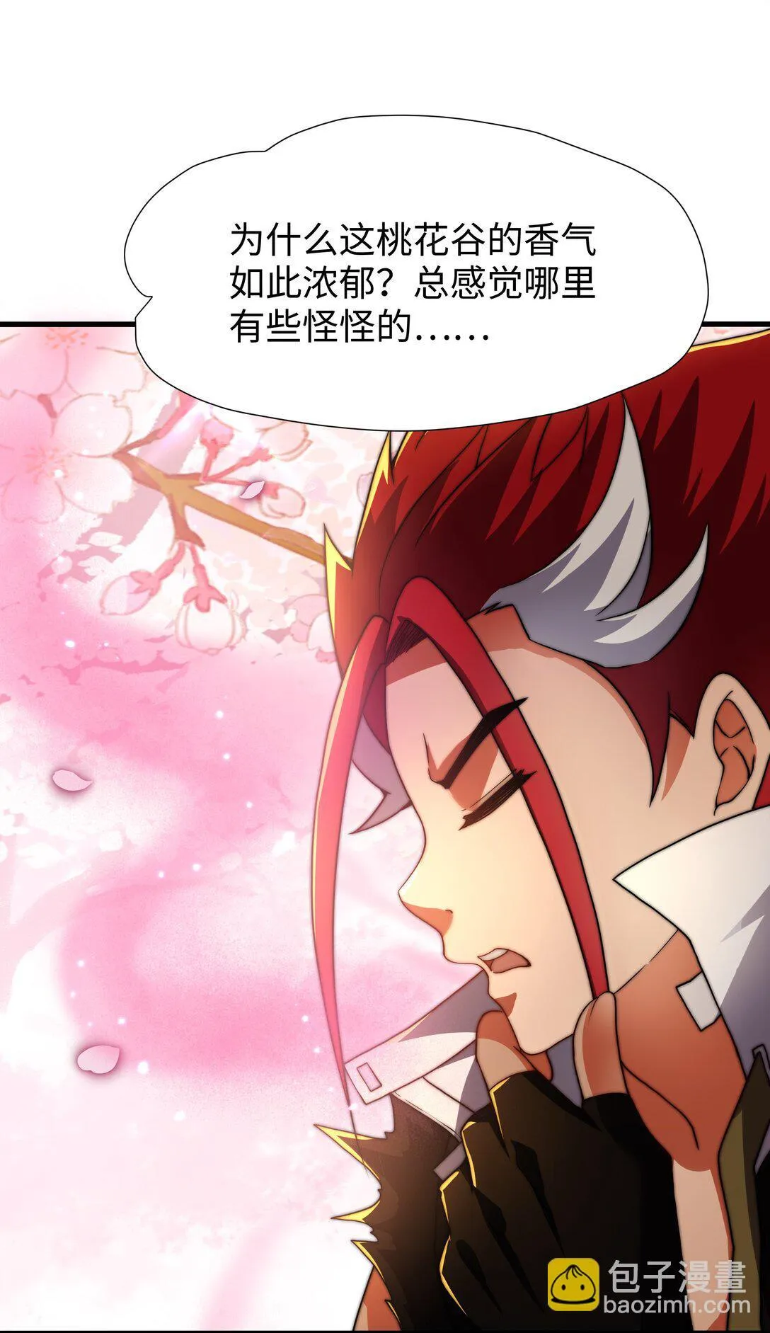 第15话 剑客李白30
