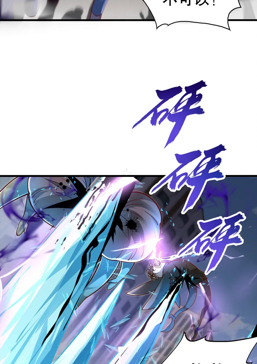第7话 天降琅琊灭鬼怪30