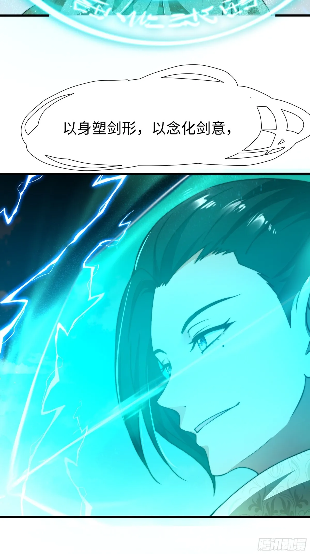 第16话 胜负已出37