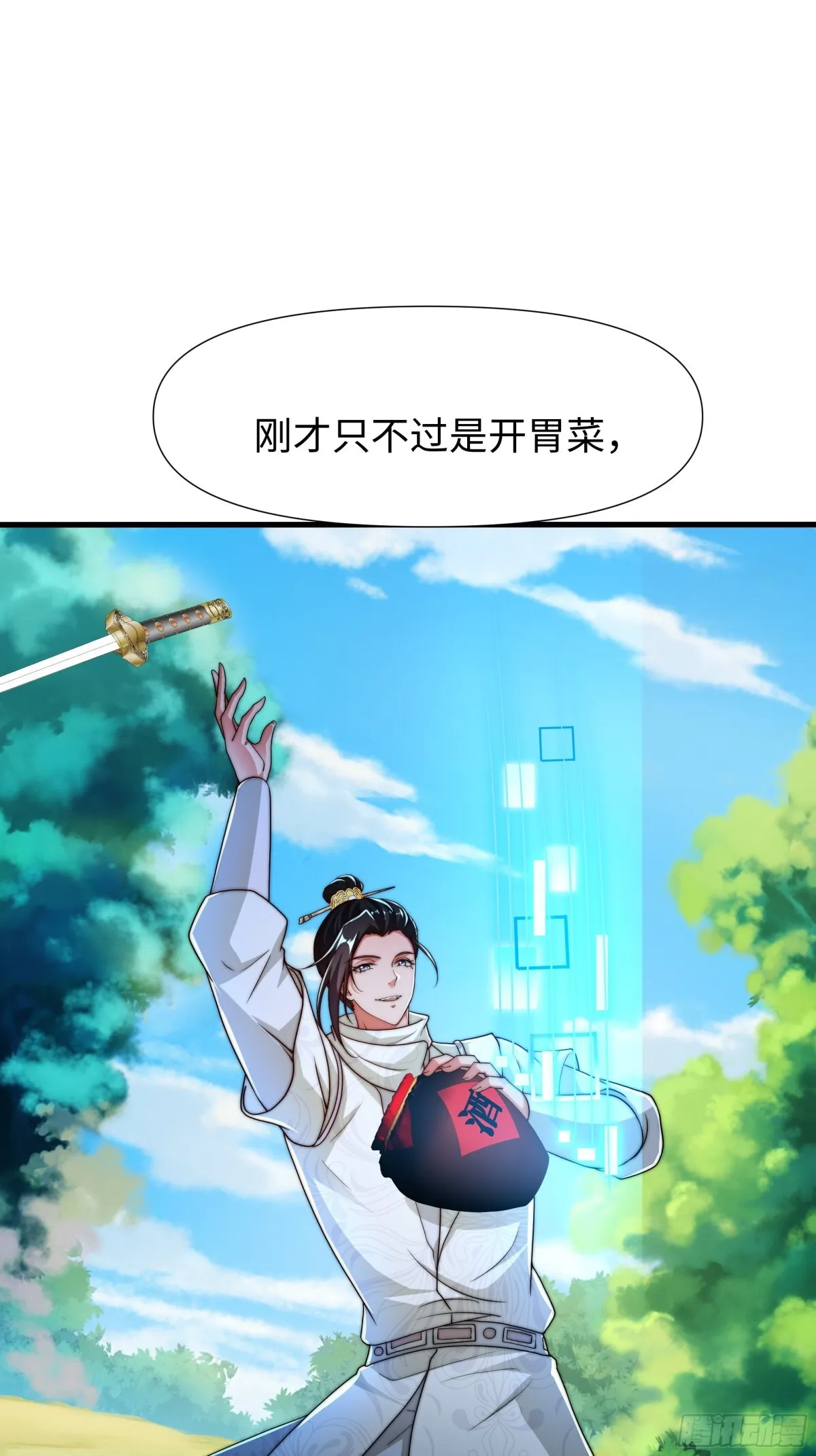 第16话 胜负已出18