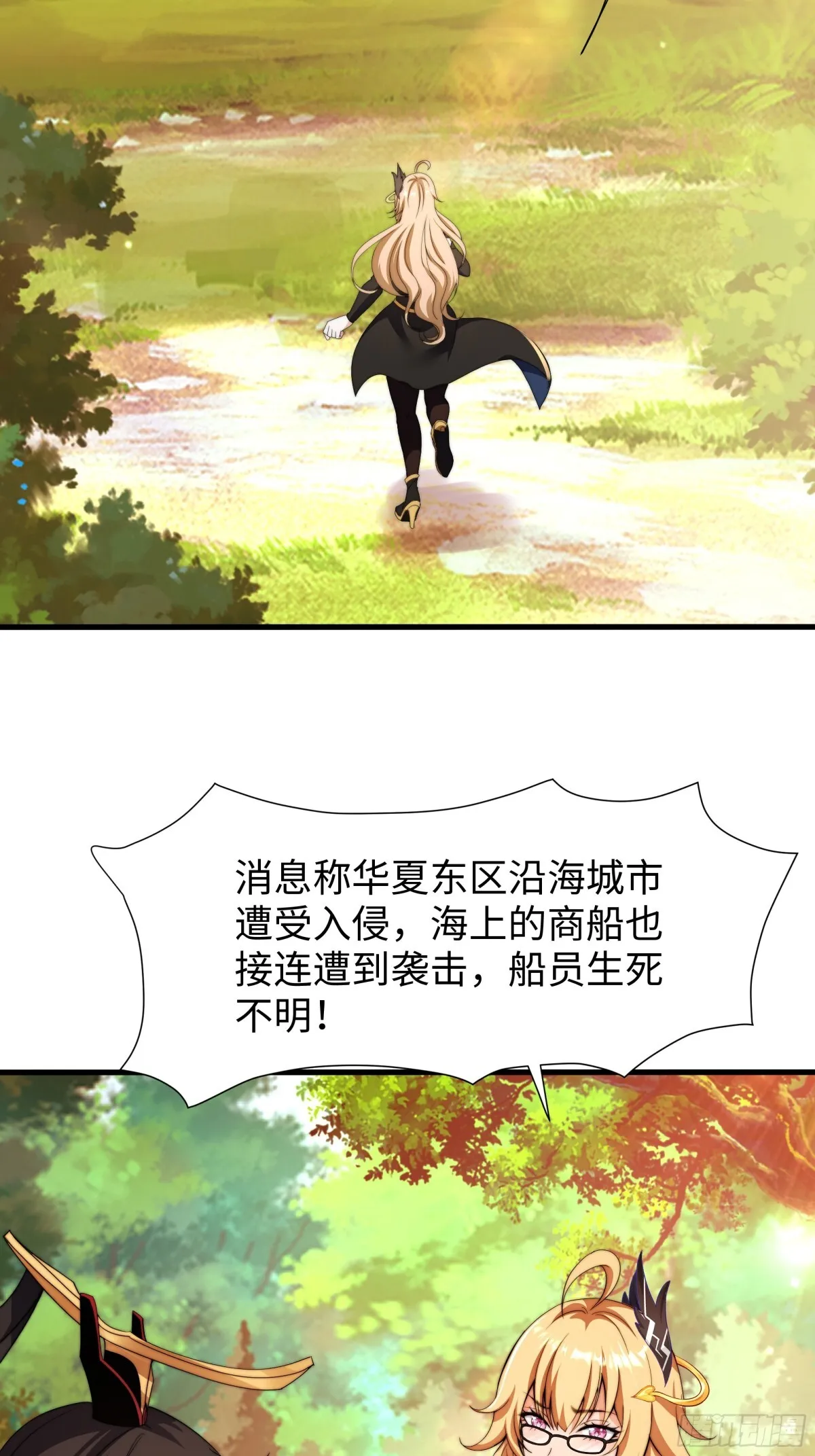 第16话 胜负已出75