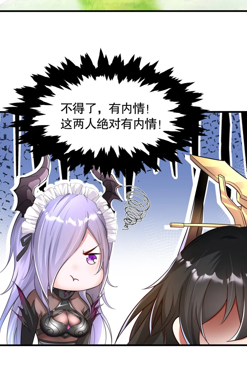 第4话 前世的因缘际会40