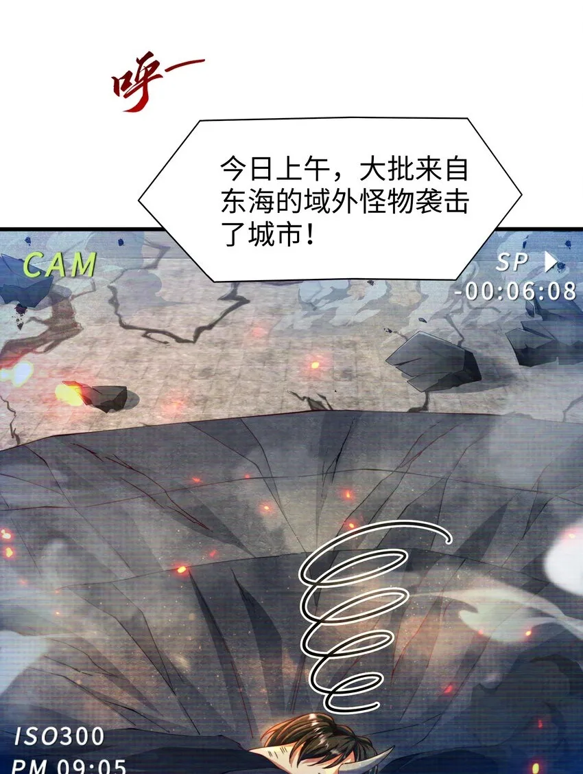第8话 仙将蒙恬回归人间1