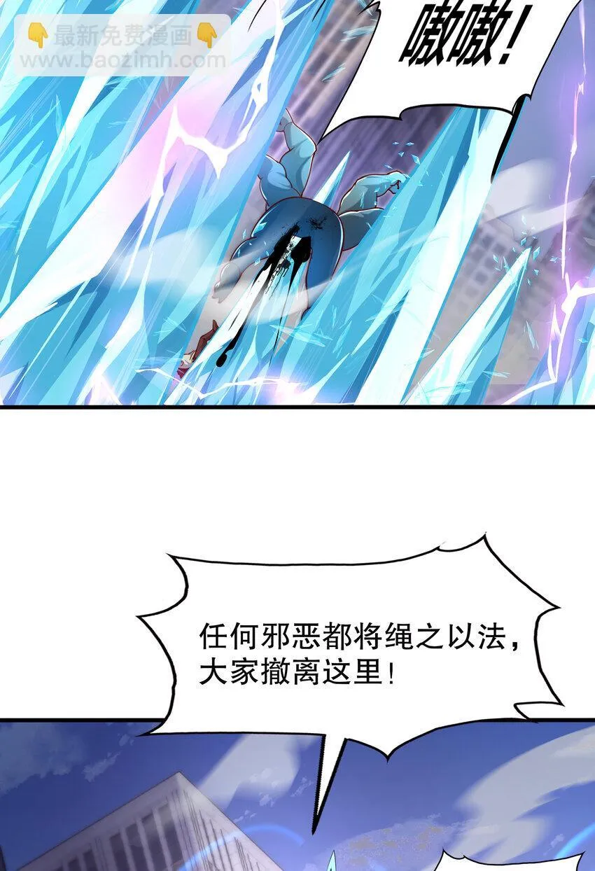 第7话 天降琅琊灭鬼怪31