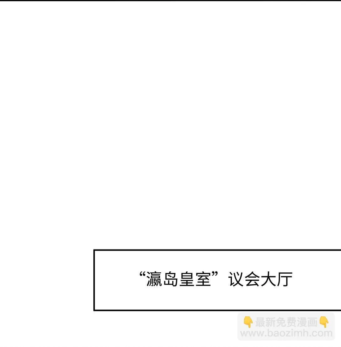 第14话 启程后山！3