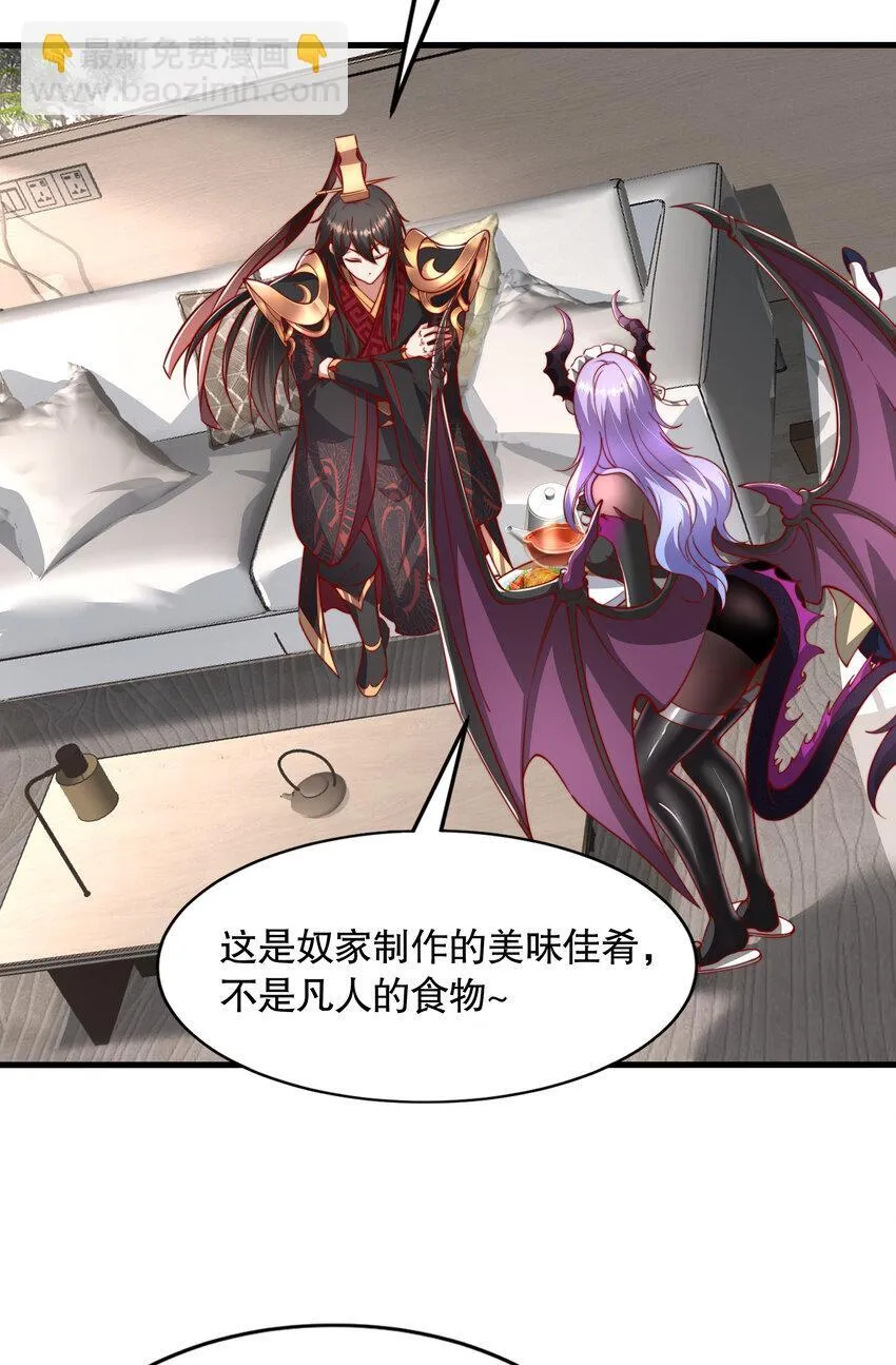 第4话 前世的因缘际会25