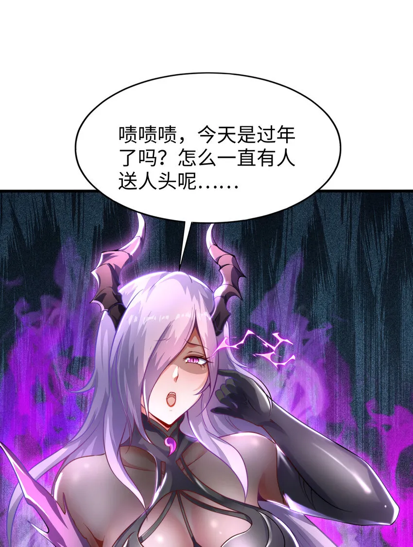第11话 来自舰队的恶魔骑士17