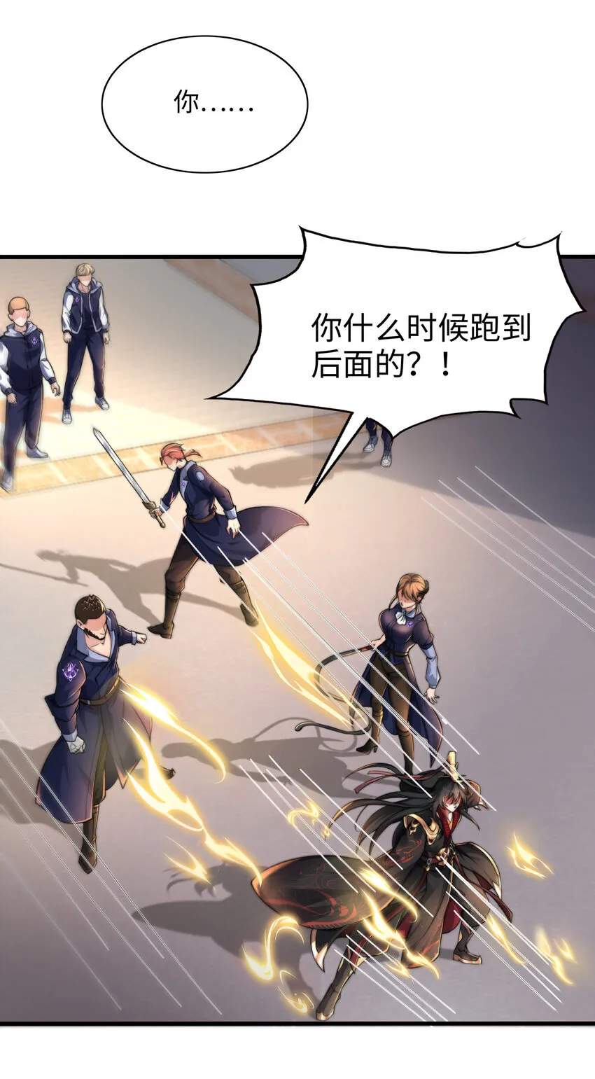第5话 教后辈们重新做人7