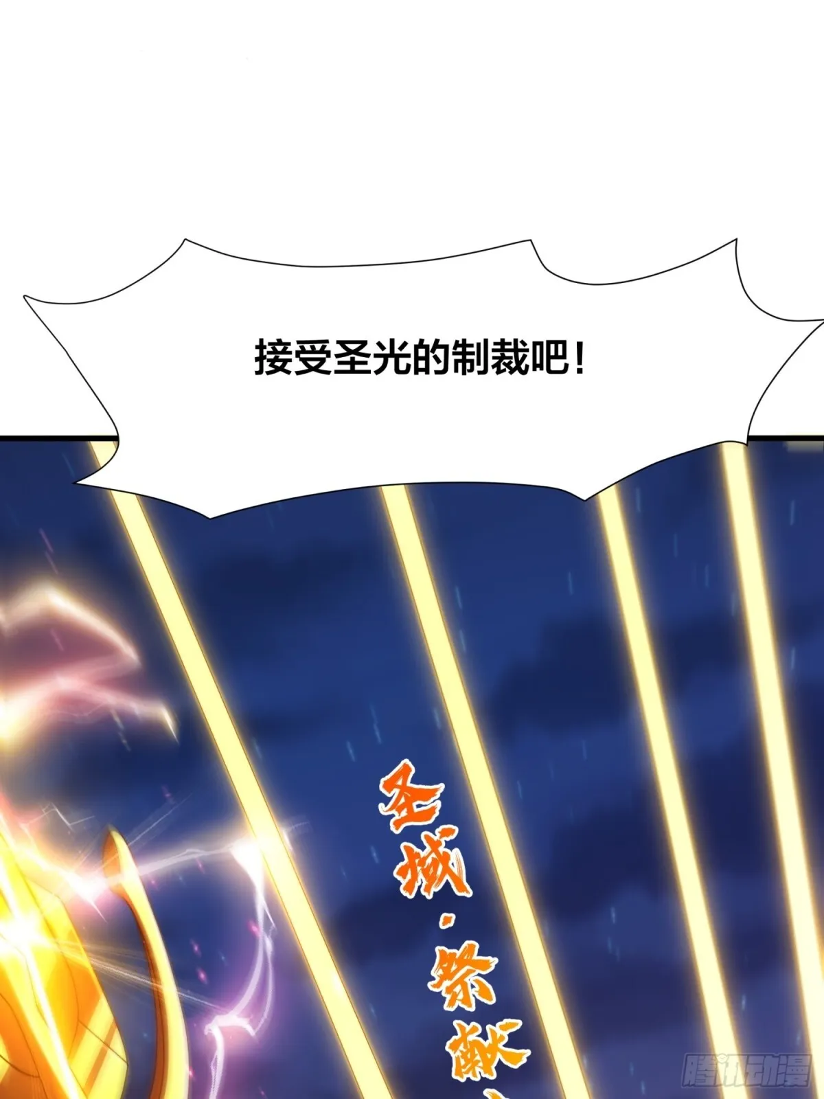 第18话 李信来也40