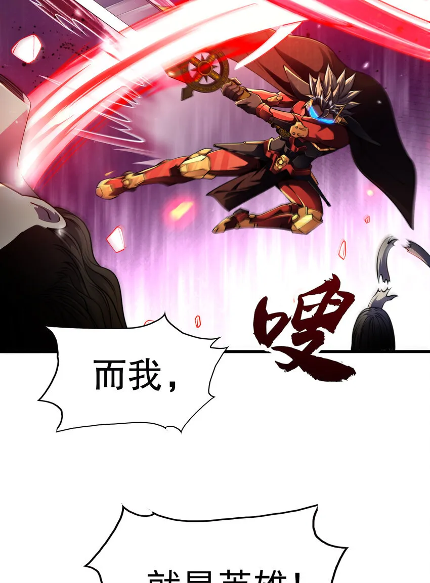 第7话 天降琅琊灭鬼怪44