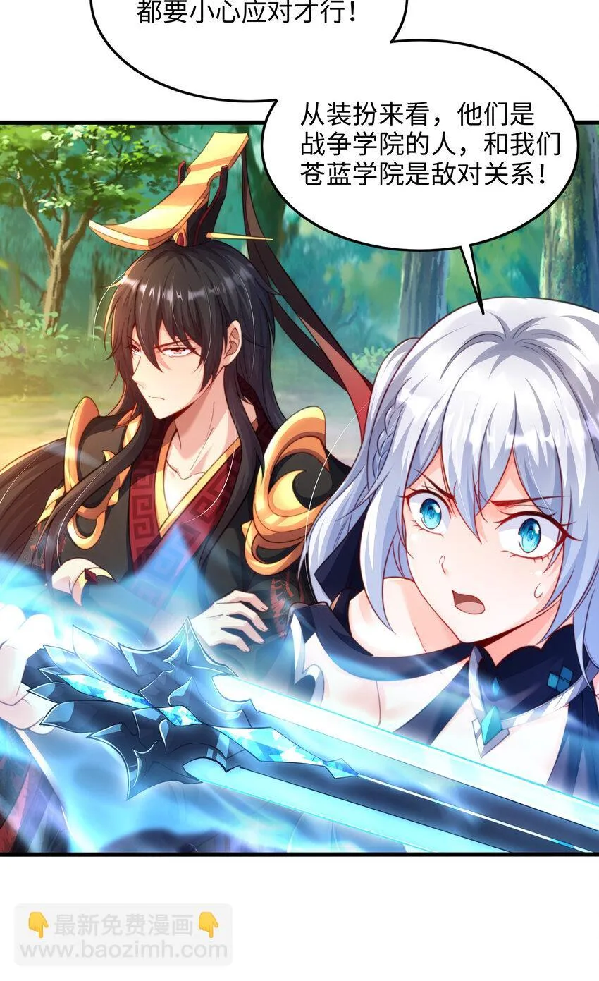 第5话 教后辈们重新做人55