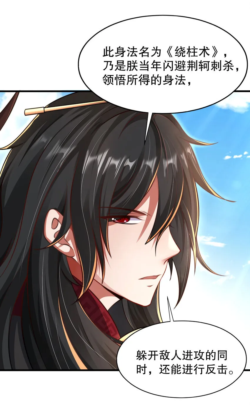 第5话 教后辈们重新做人8