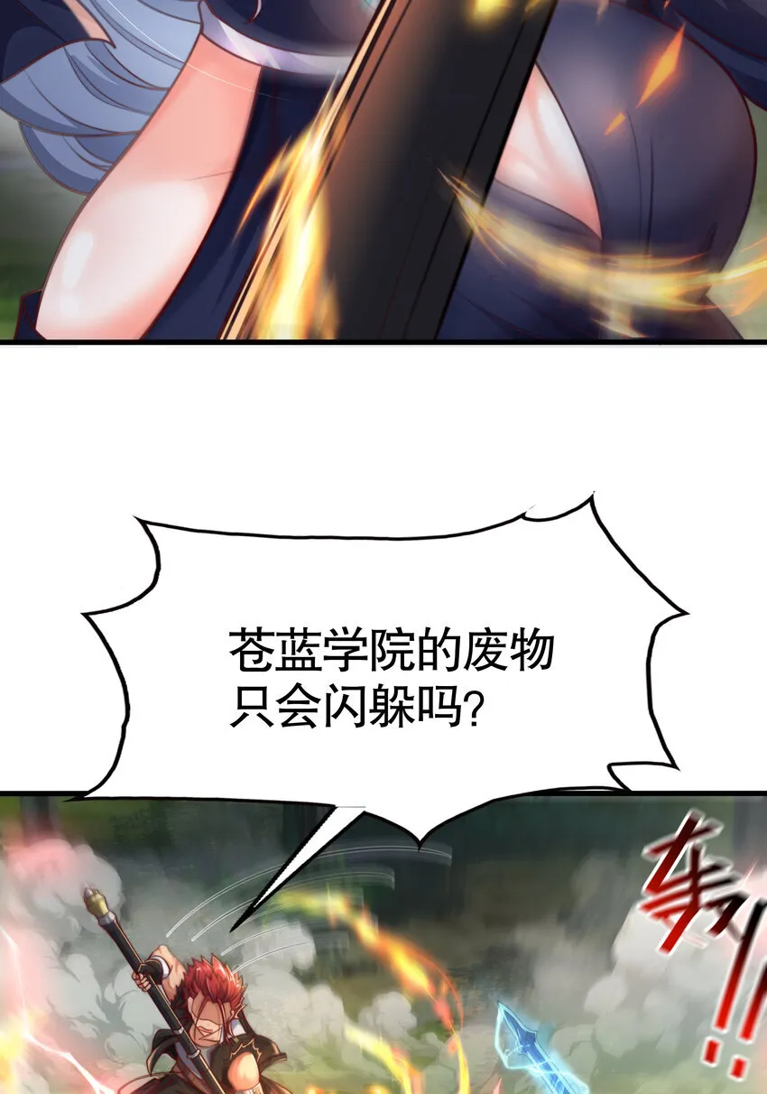 第6话 吕布想当朕的武将？15