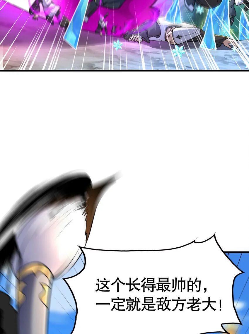 第10话 嬴政晋升金丹期！9