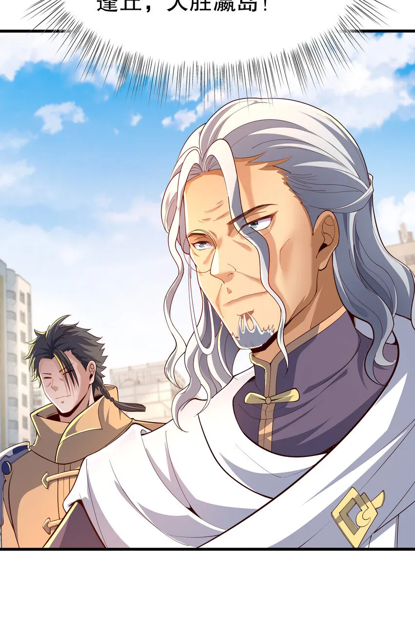 第9话 驾着龙舟讨伐倭寇10