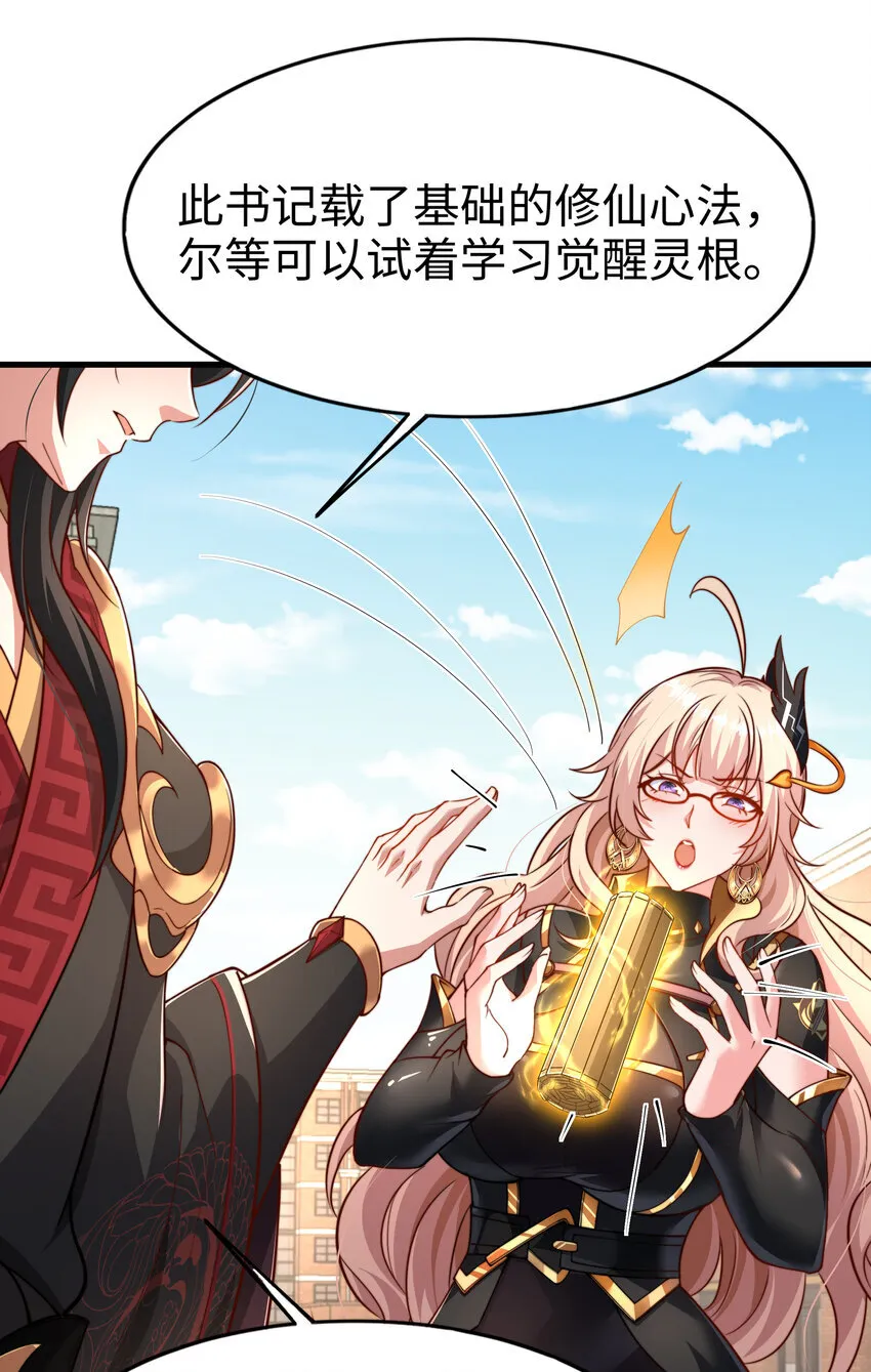 第5话 教后辈们重新做人27
