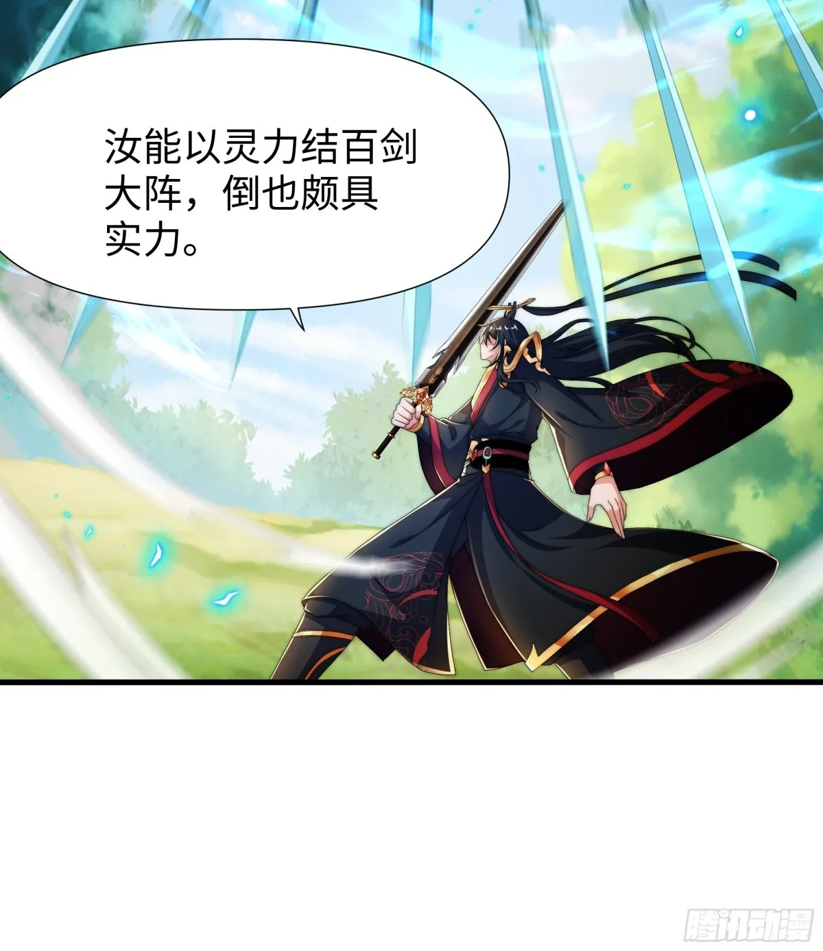第16话 胜负已出25