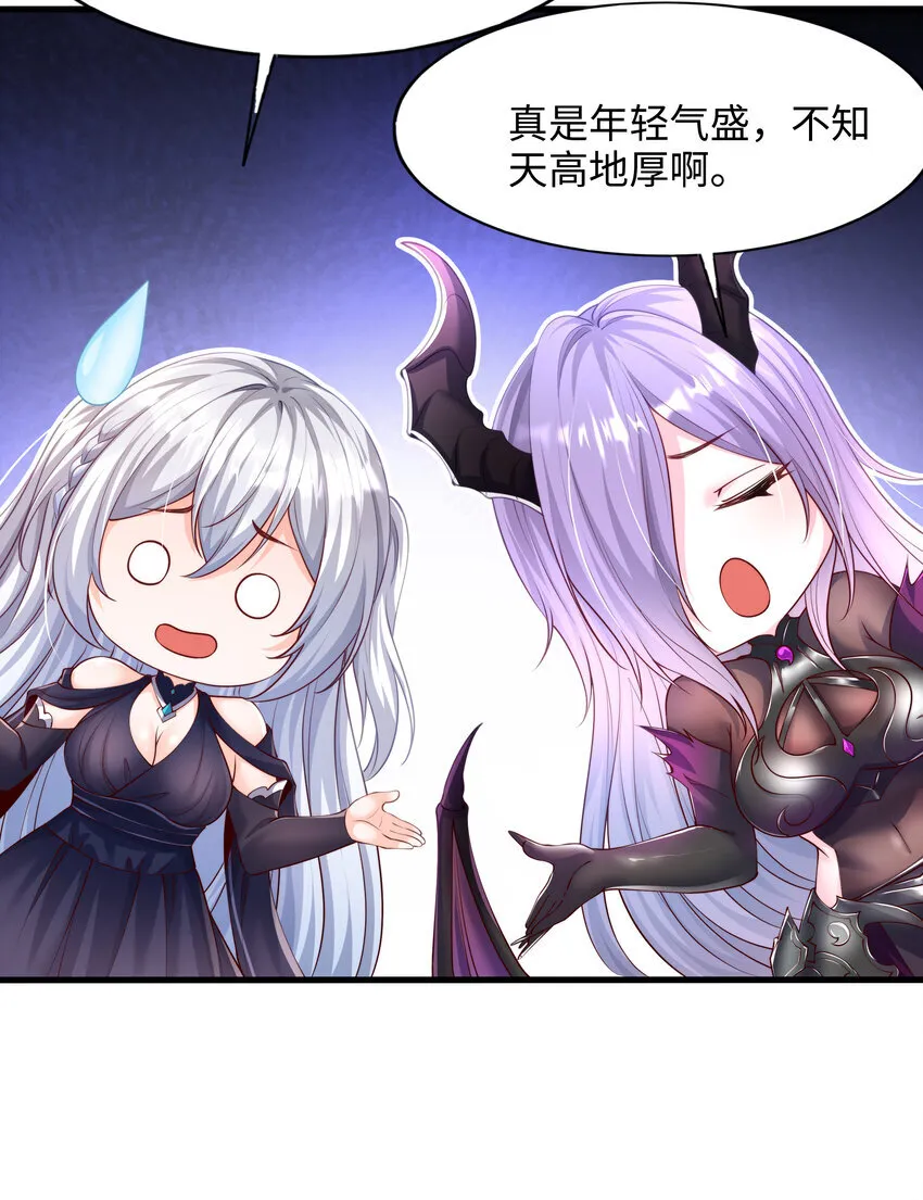第6话 吕布想当朕的武将？25