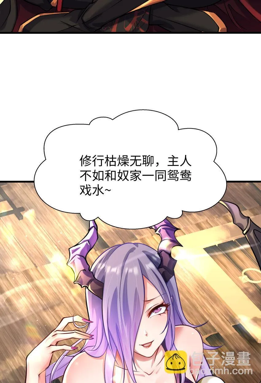 第9话 驾着龙舟讨伐倭寇33