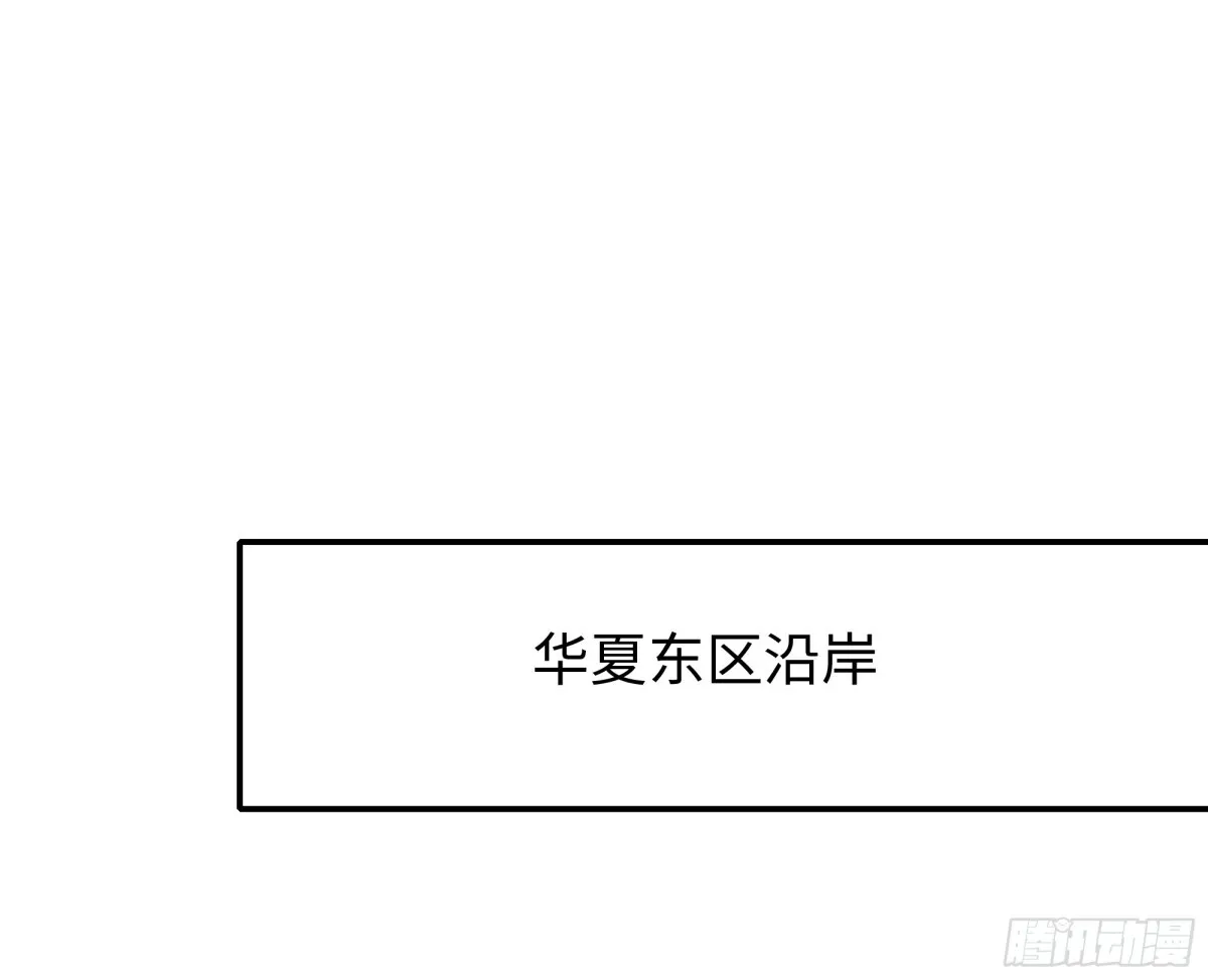 第17话 远古异兽6
