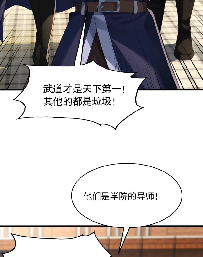 第4话 前世的因缘际会55