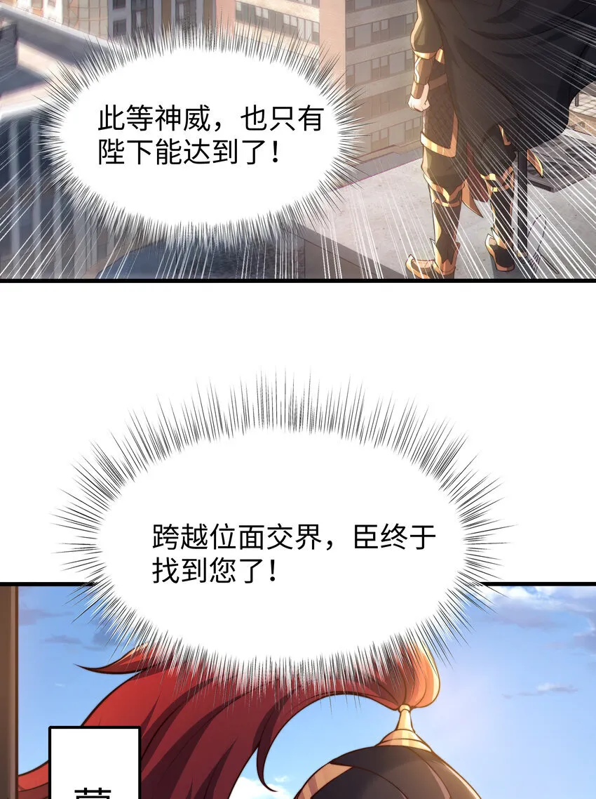 第7话 天降琅琊灭鬼怪63