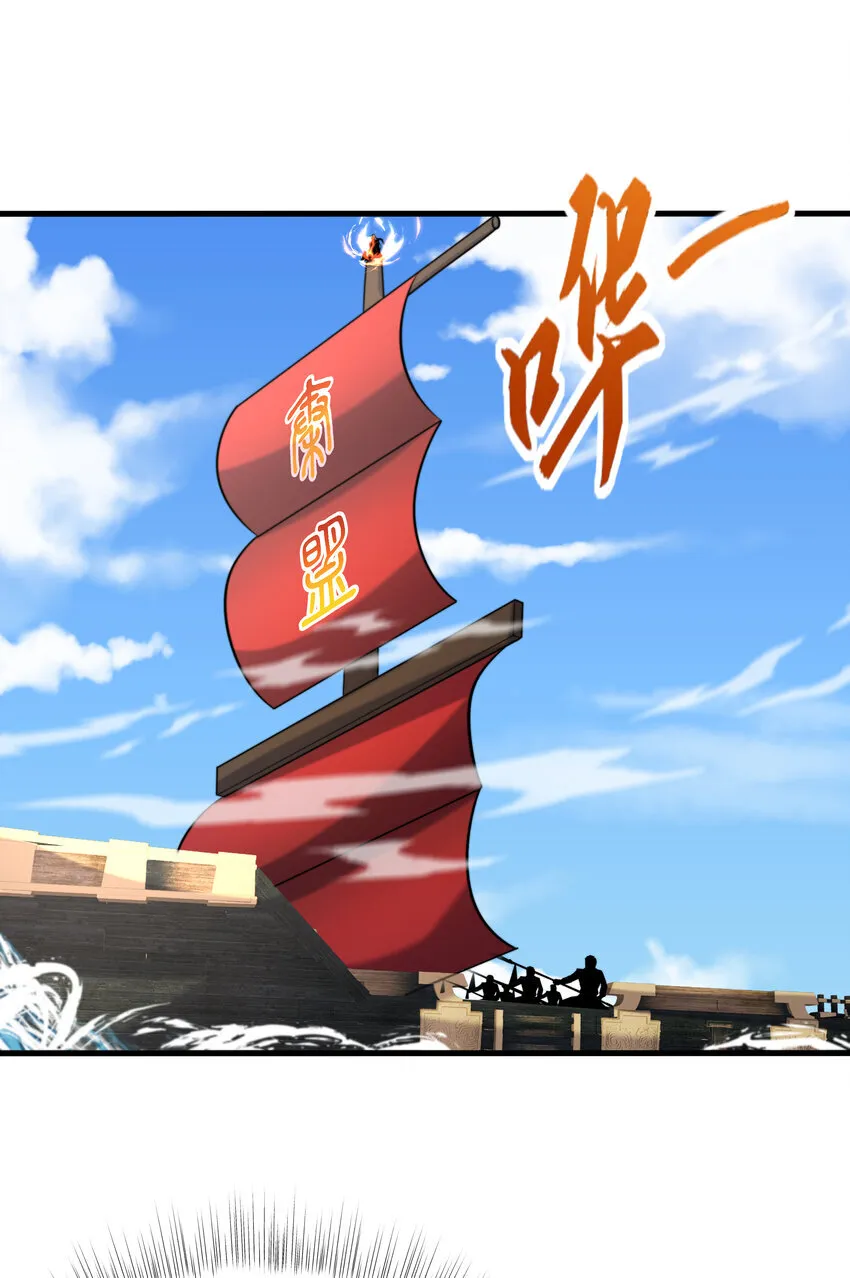 第9话 驾着龙舟讨伐倭寇31