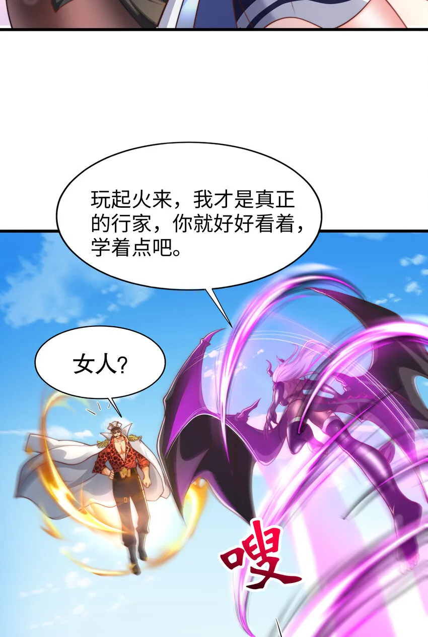 第11话 来自舰队的恶魔骑士30