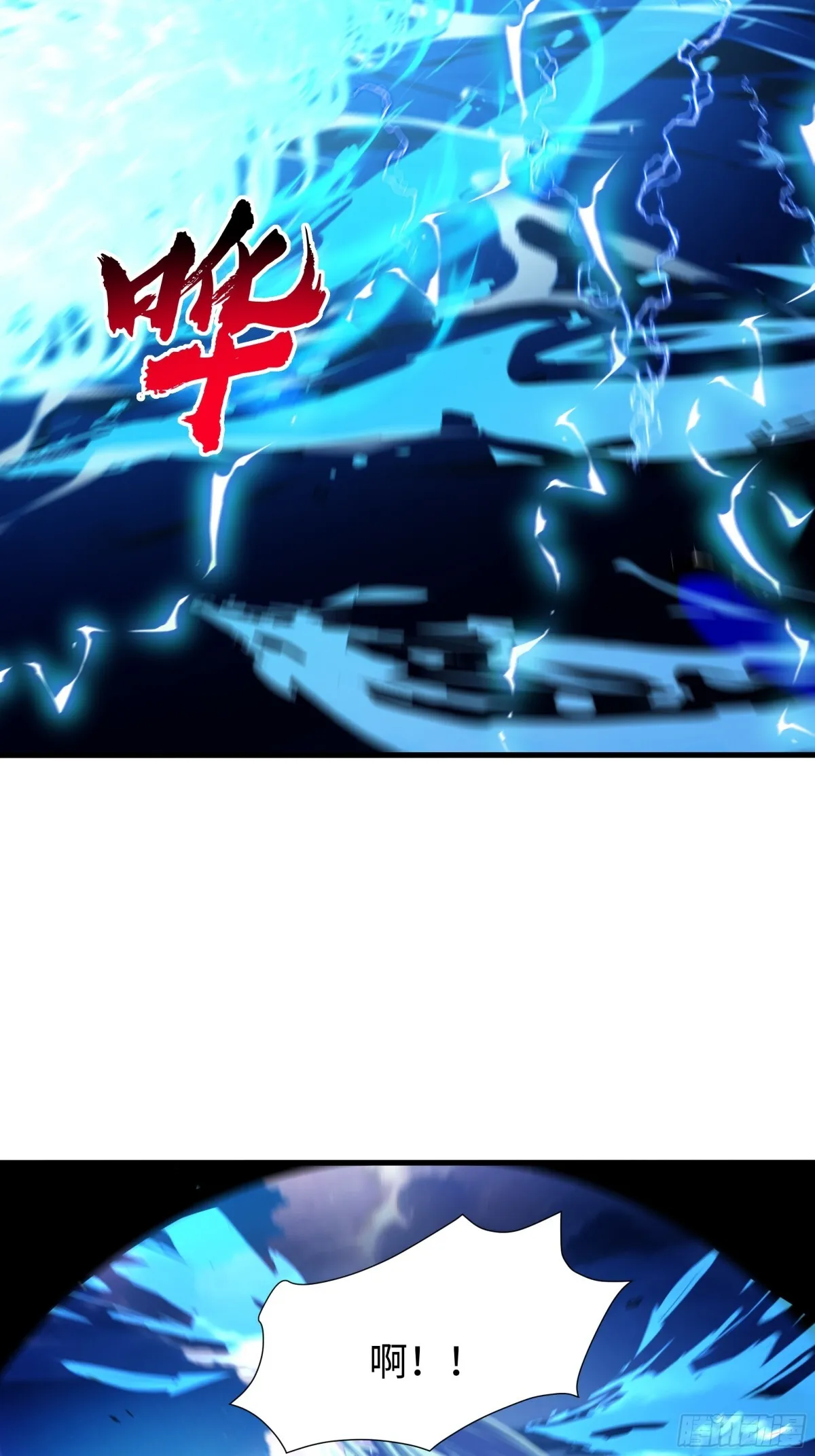 第17话 远古异兽19