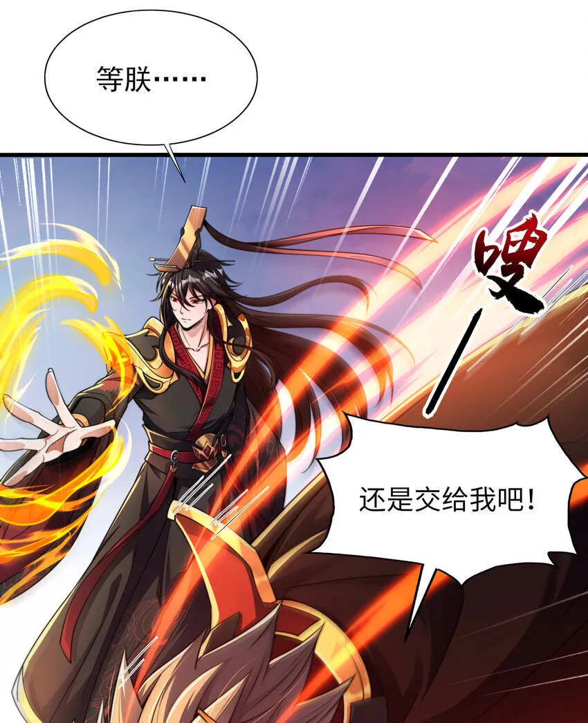 第7话 天降琅琊灭鬼怪41