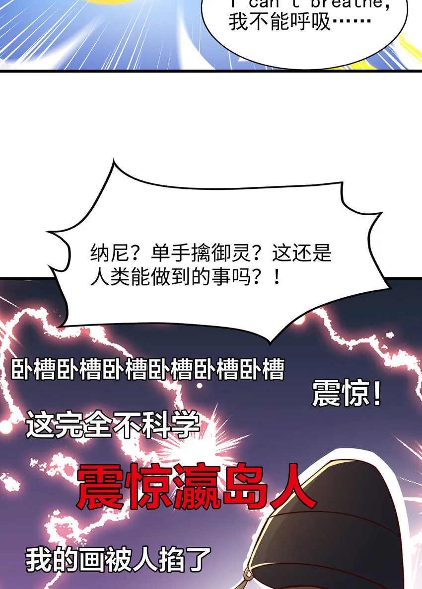 第10话 嬴政晋升金丹期！20