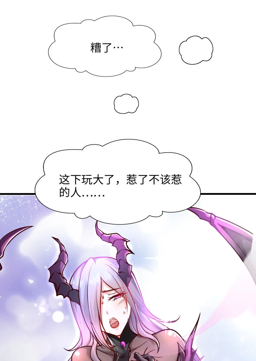 第3话 古装大佬震惊学院9
