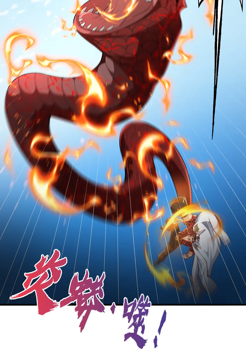 第11话 来自舰队的恶魔骑士34