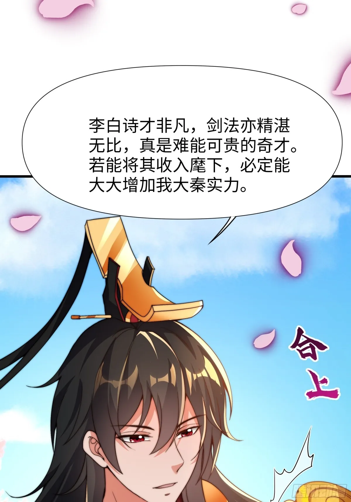 第16话 胜负已出61