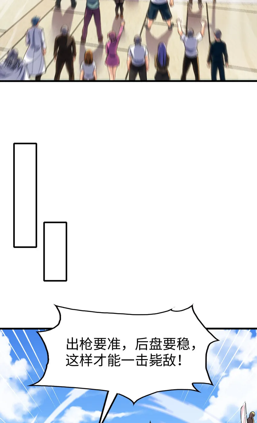 第9话 驾着龙舟讨伐倭寇29