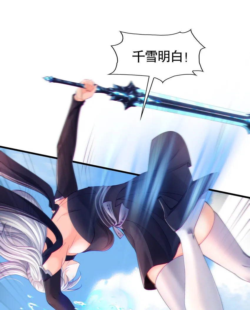 第6话 吕布想当朕的武将？18