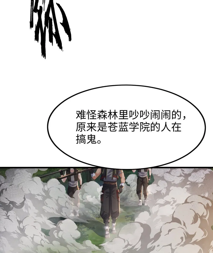 第5话 教后辈们重新做人49