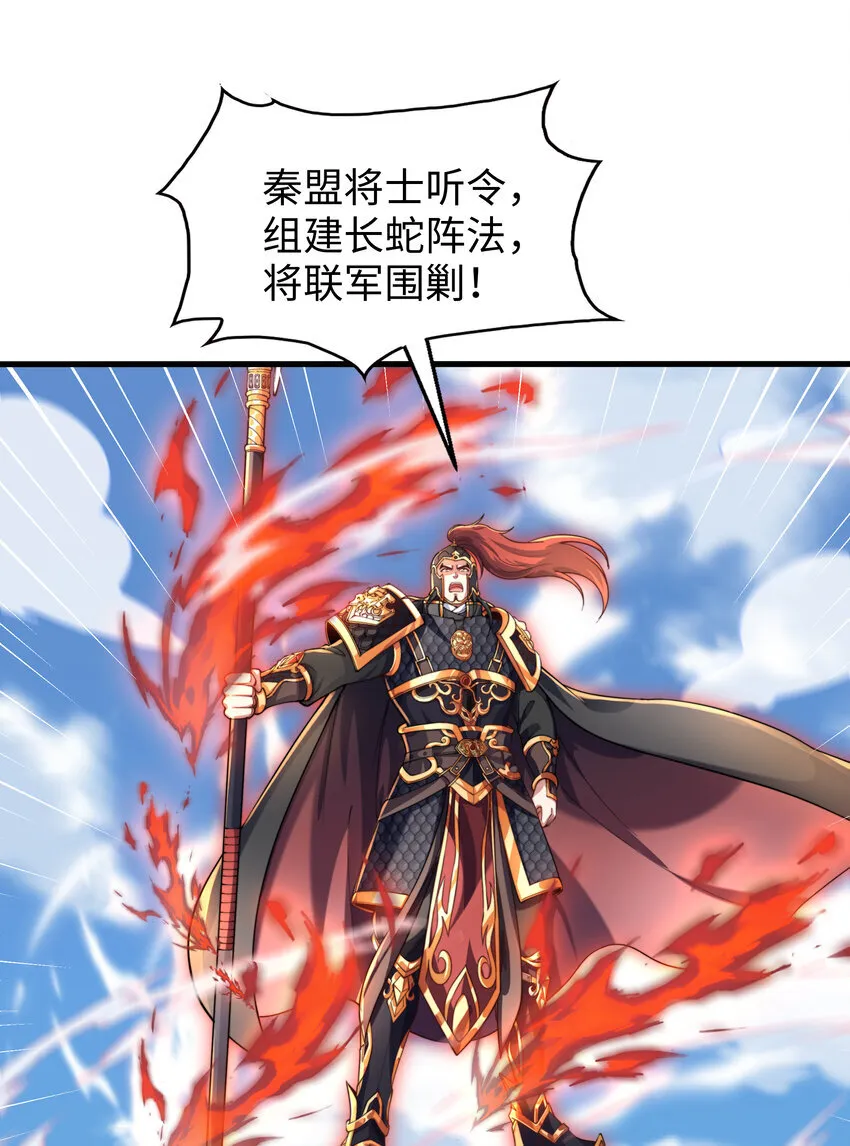 第11话 来自舰队的恶魔骑士42