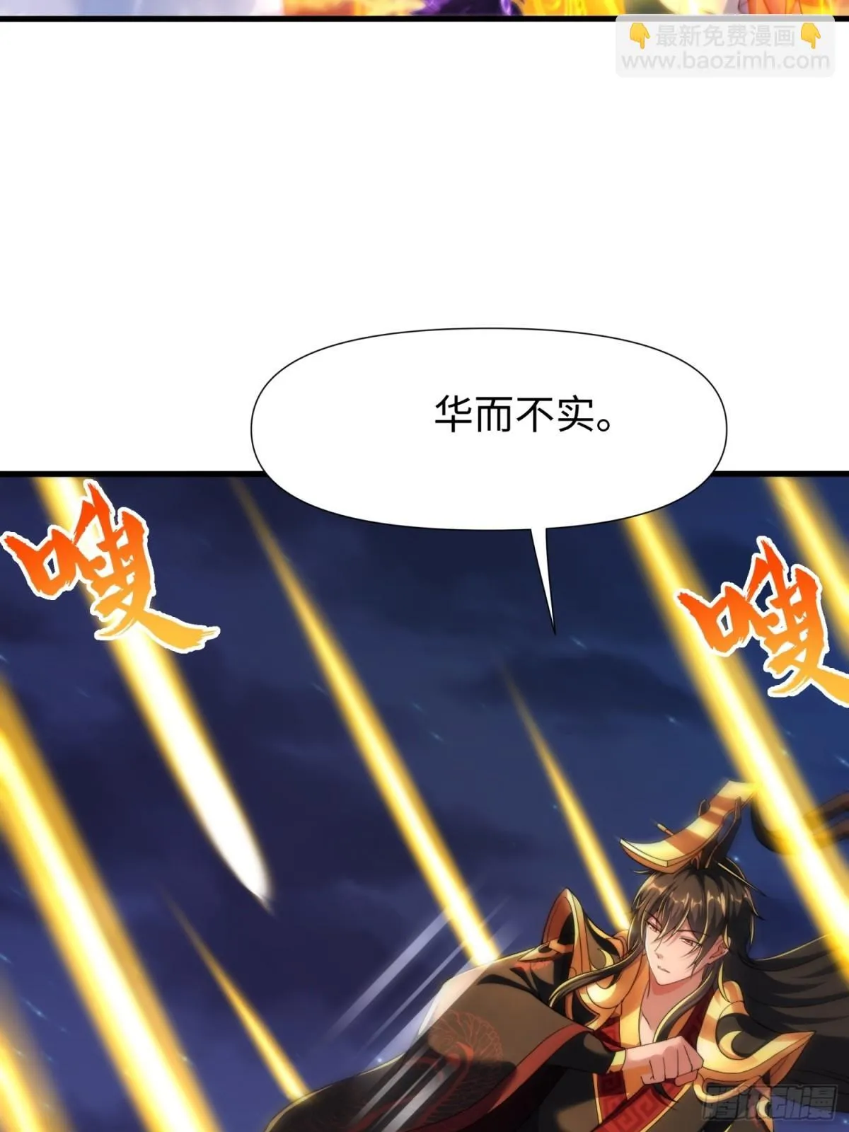 第18话 李信来也42