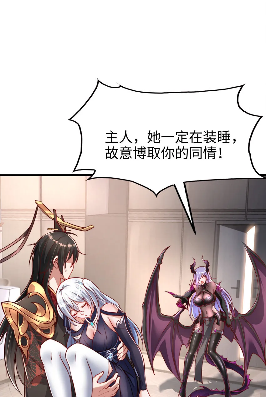 第4话 前世的因缘际会5