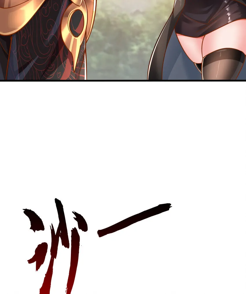 第3话 古装大佬震惊学院24